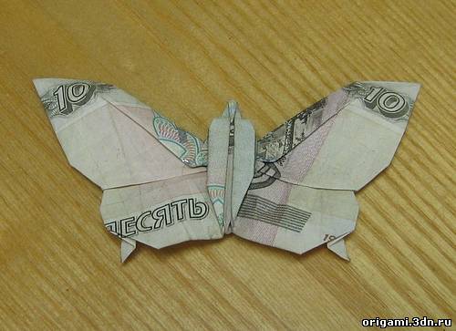 Складываем купюру. Бабочка из денежной купюры. Оригами из денежных купюр. Оригами из купюры бабочка. Оригами из купюры 1000.